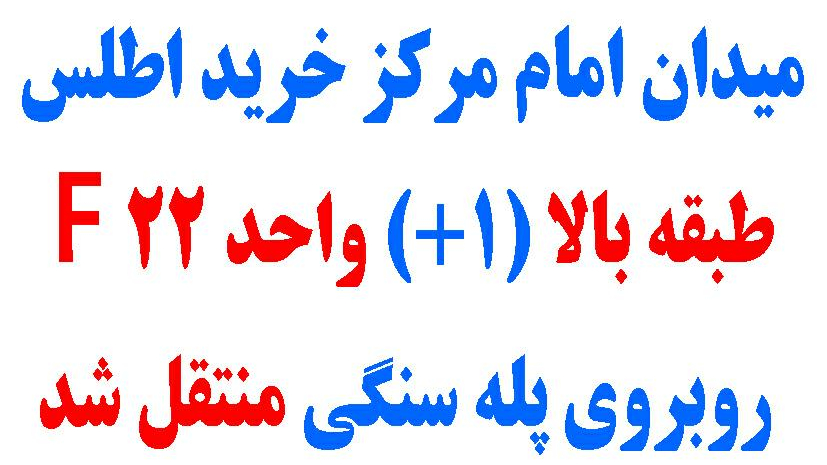 عکاسی مانی بم