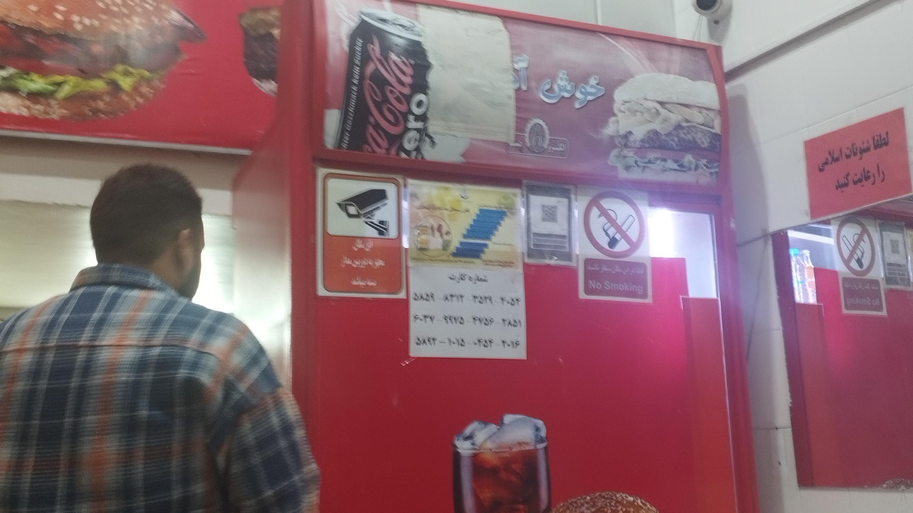 هایدا