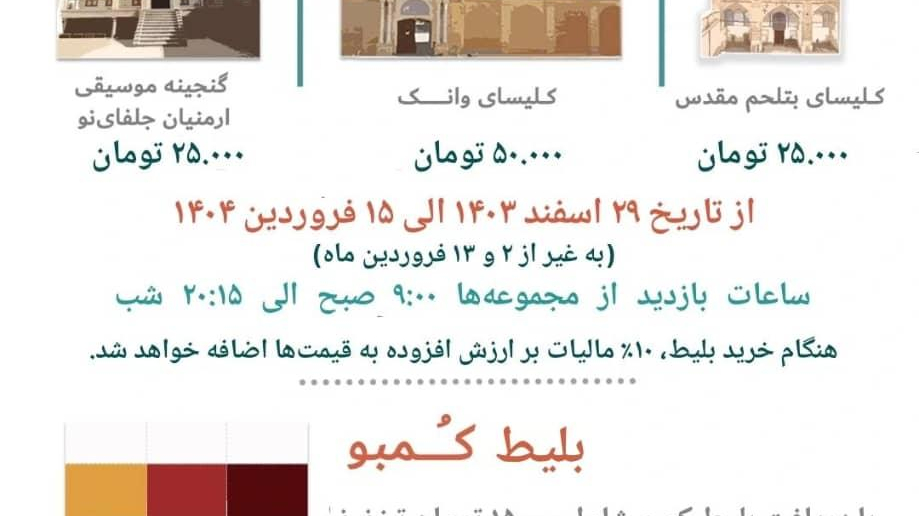کلیسای بتلحم