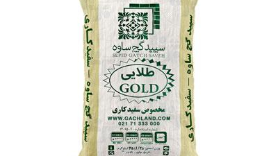 مصالح ساختمانی  محققی