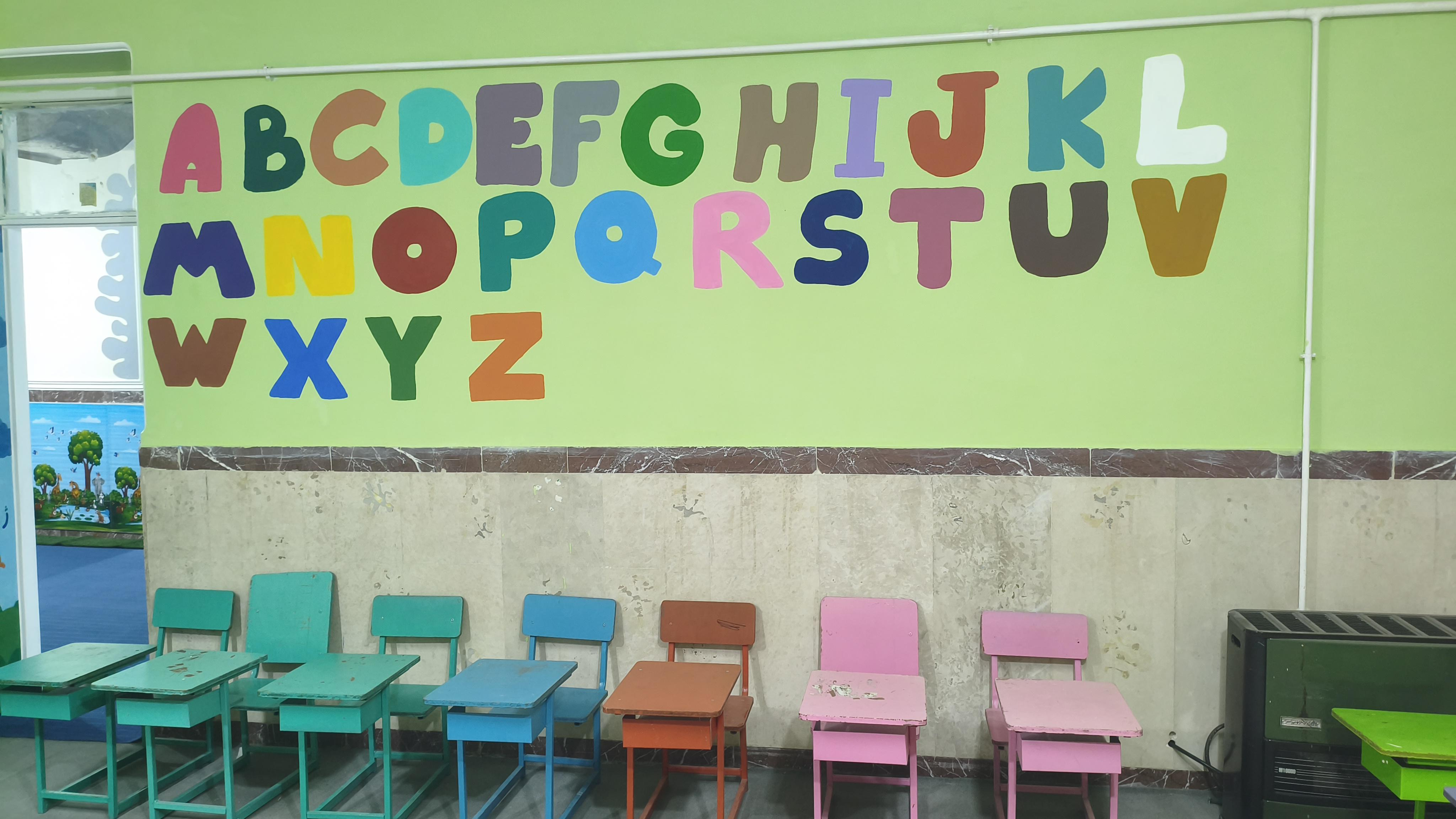 مهد کودک و پیش دبستانی مشکات