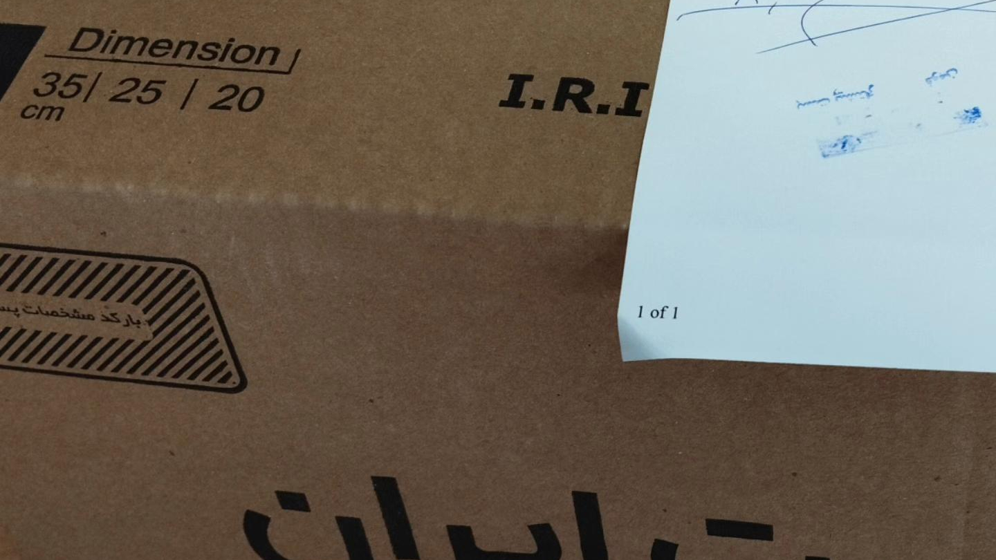 چای فرجام