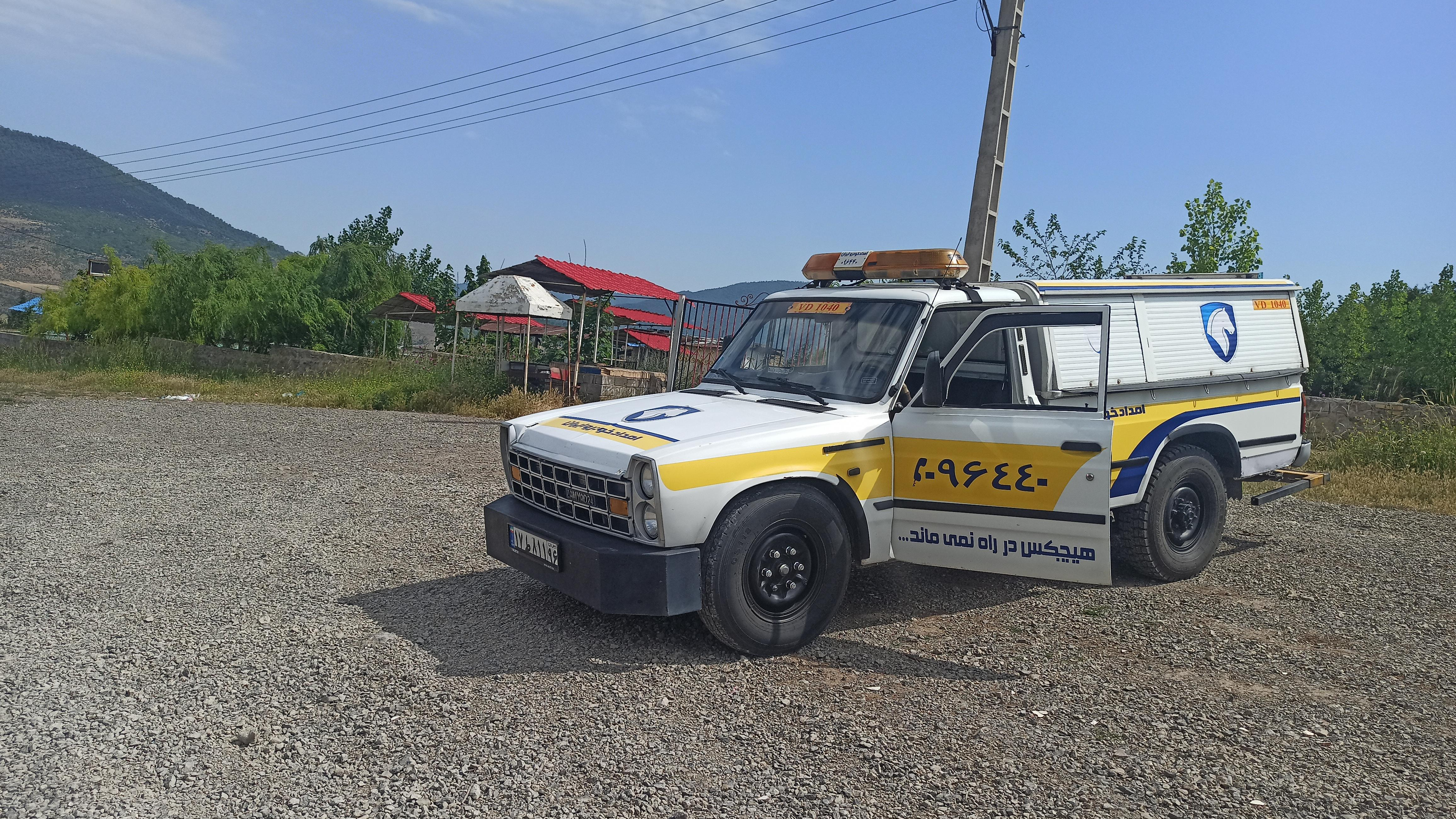 امدادخودرو دامغان