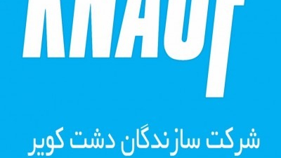 نمایندگی کناف چابهار