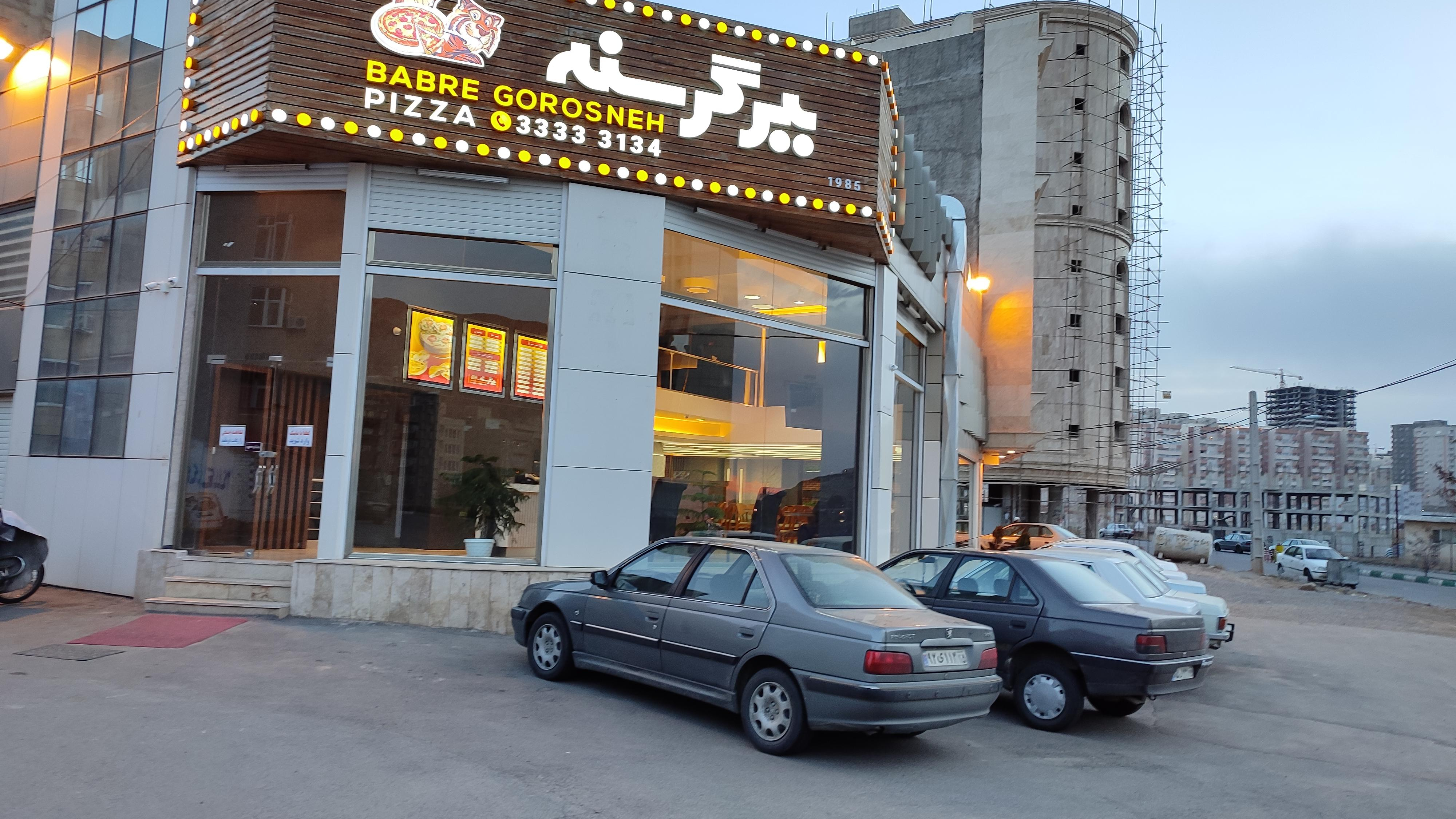 پیتزا ببر گرسنه