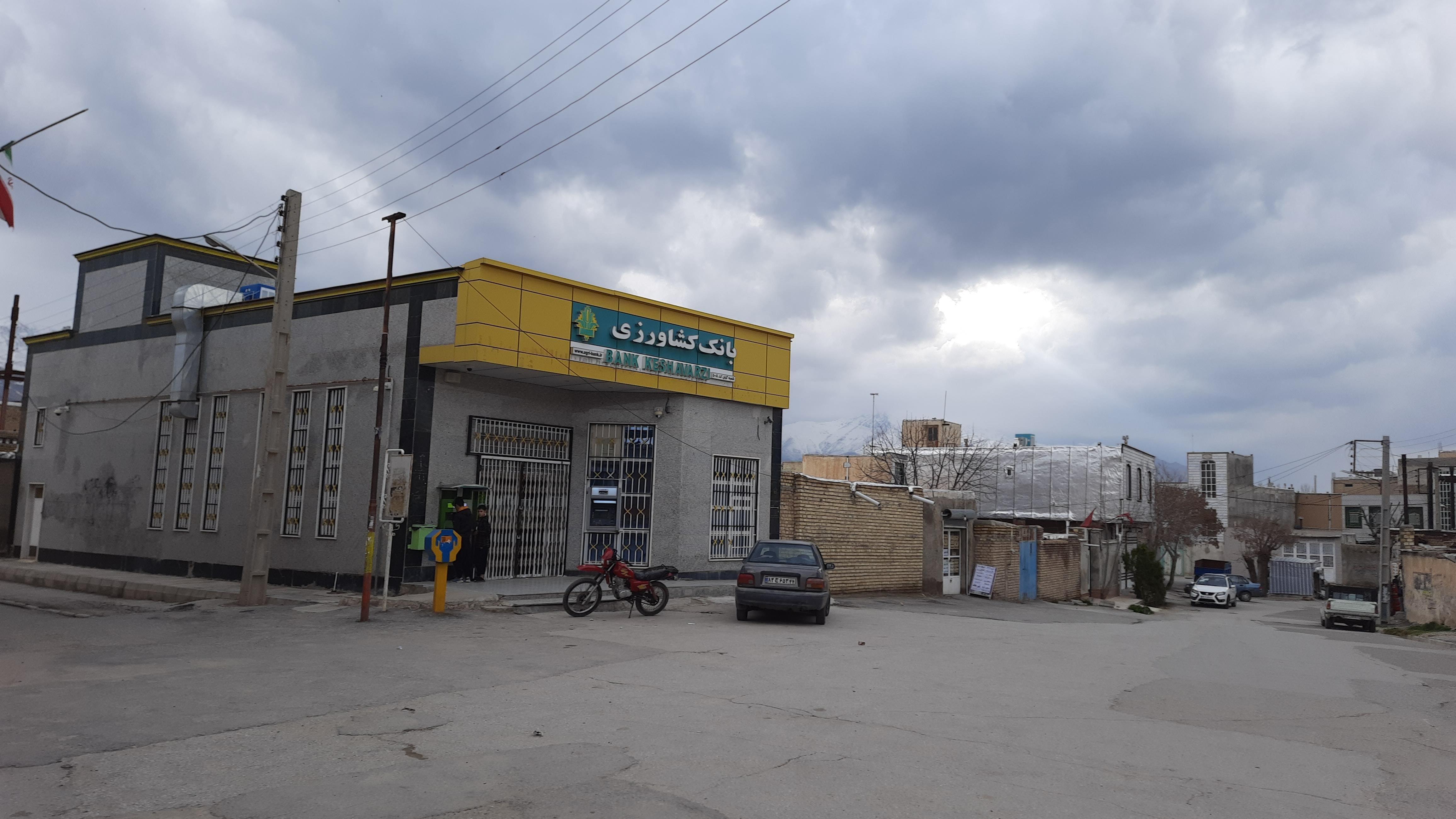 بانک کشاورزی