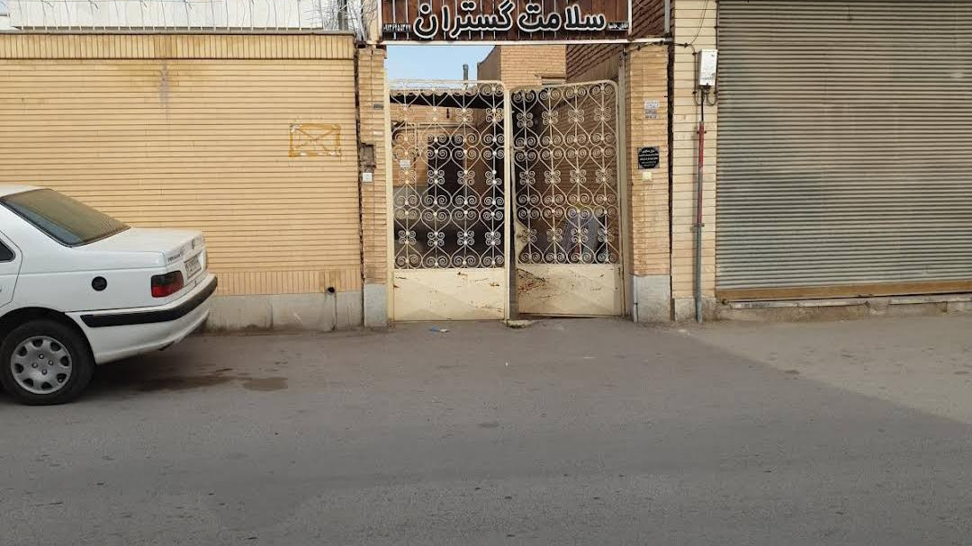 مرکز ماساژ سلامت گستران