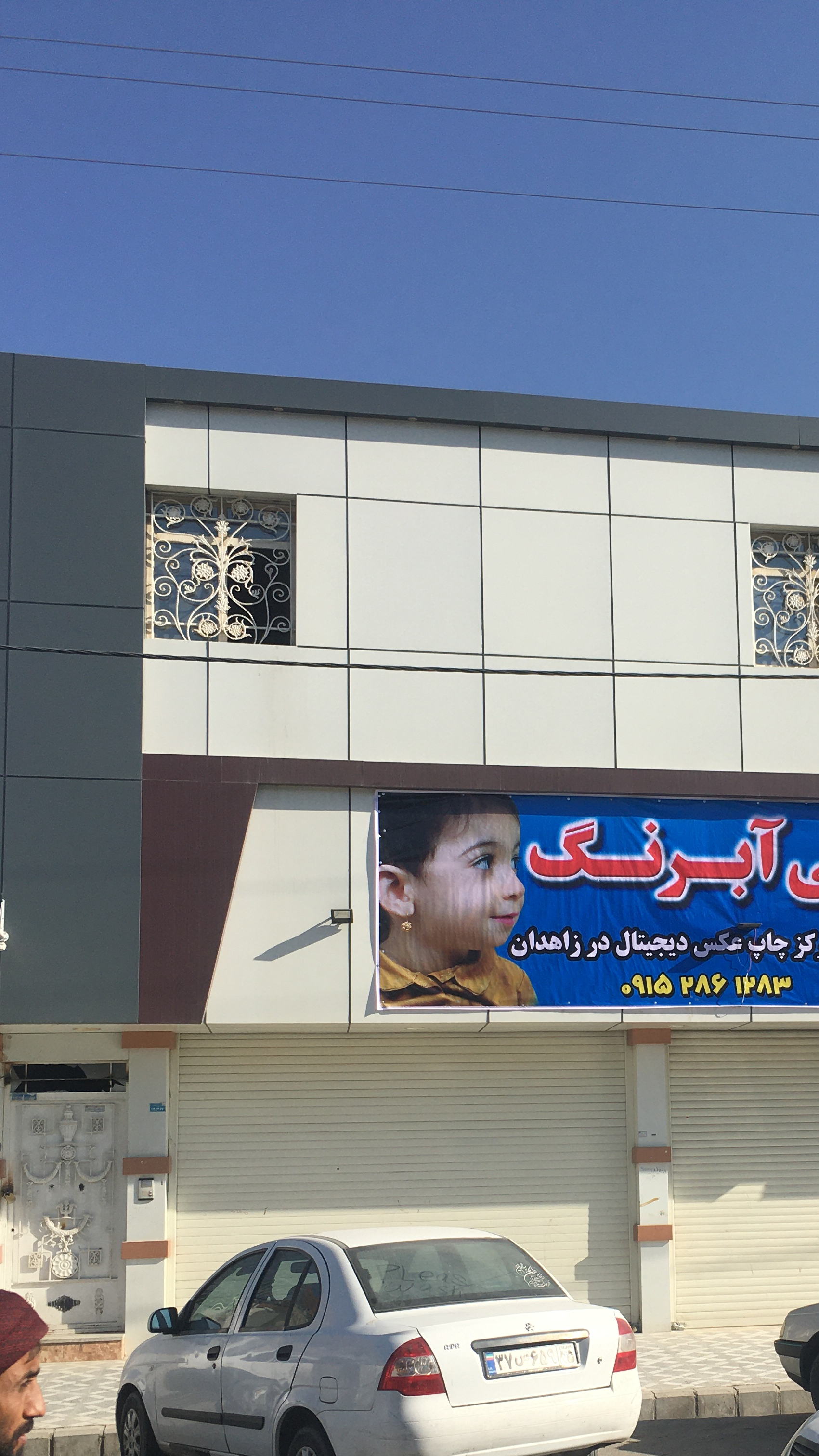 عکاسی آبرنگ
