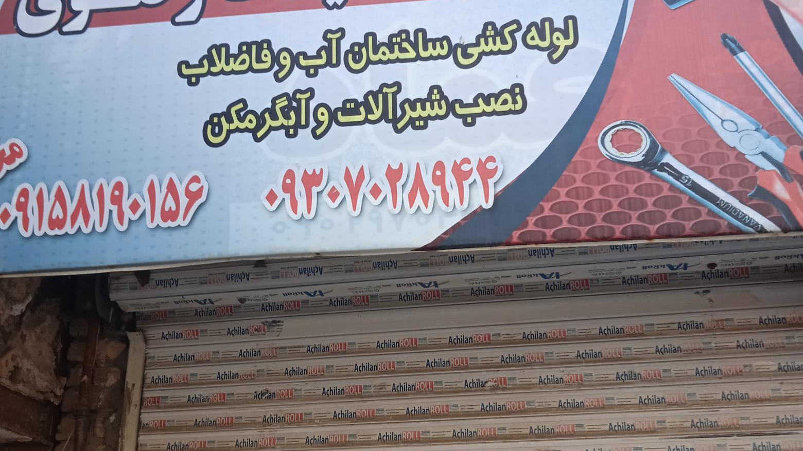 محصولات فرهنگی عماد