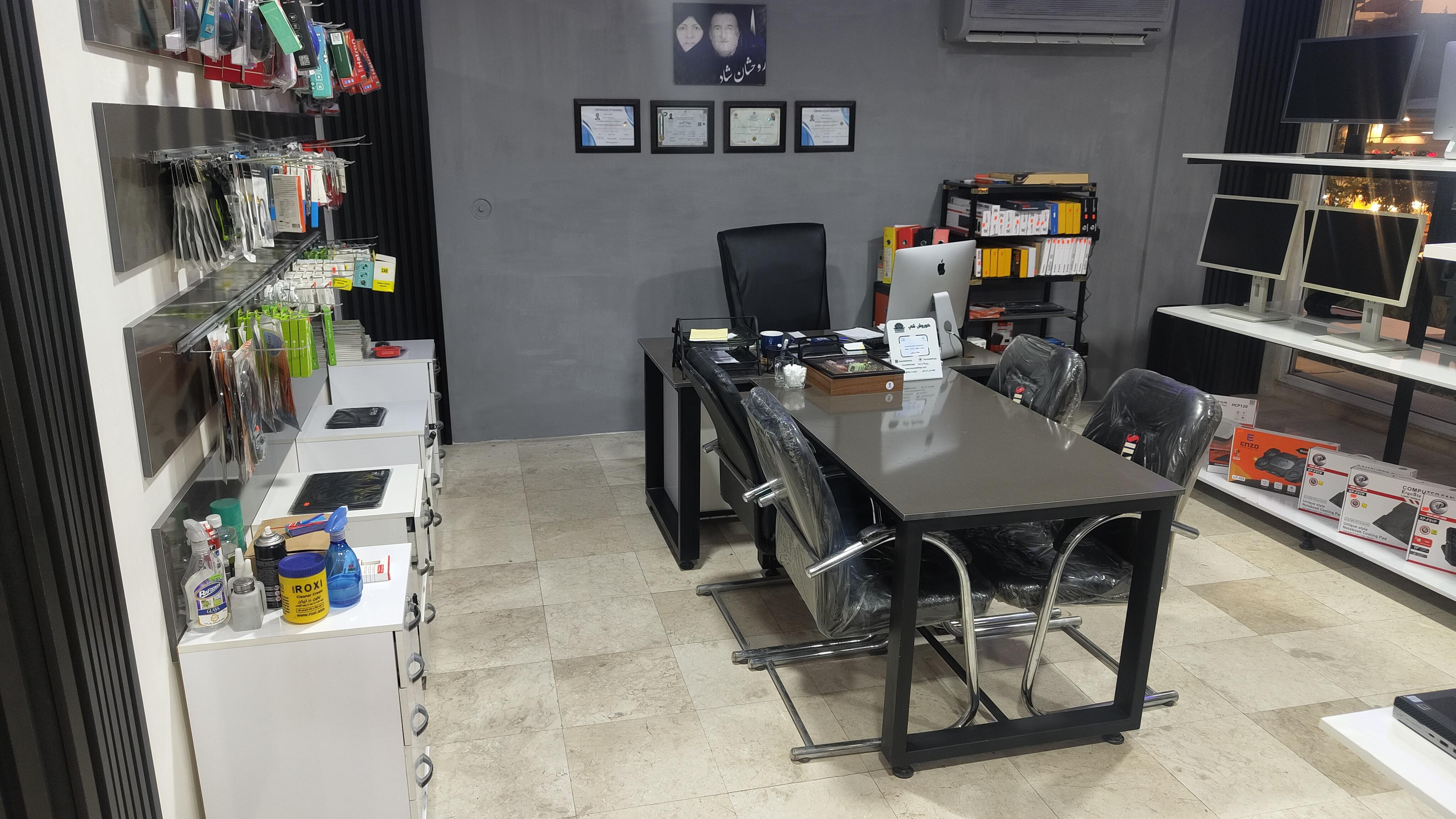 فروشگاه کوروش شاپ