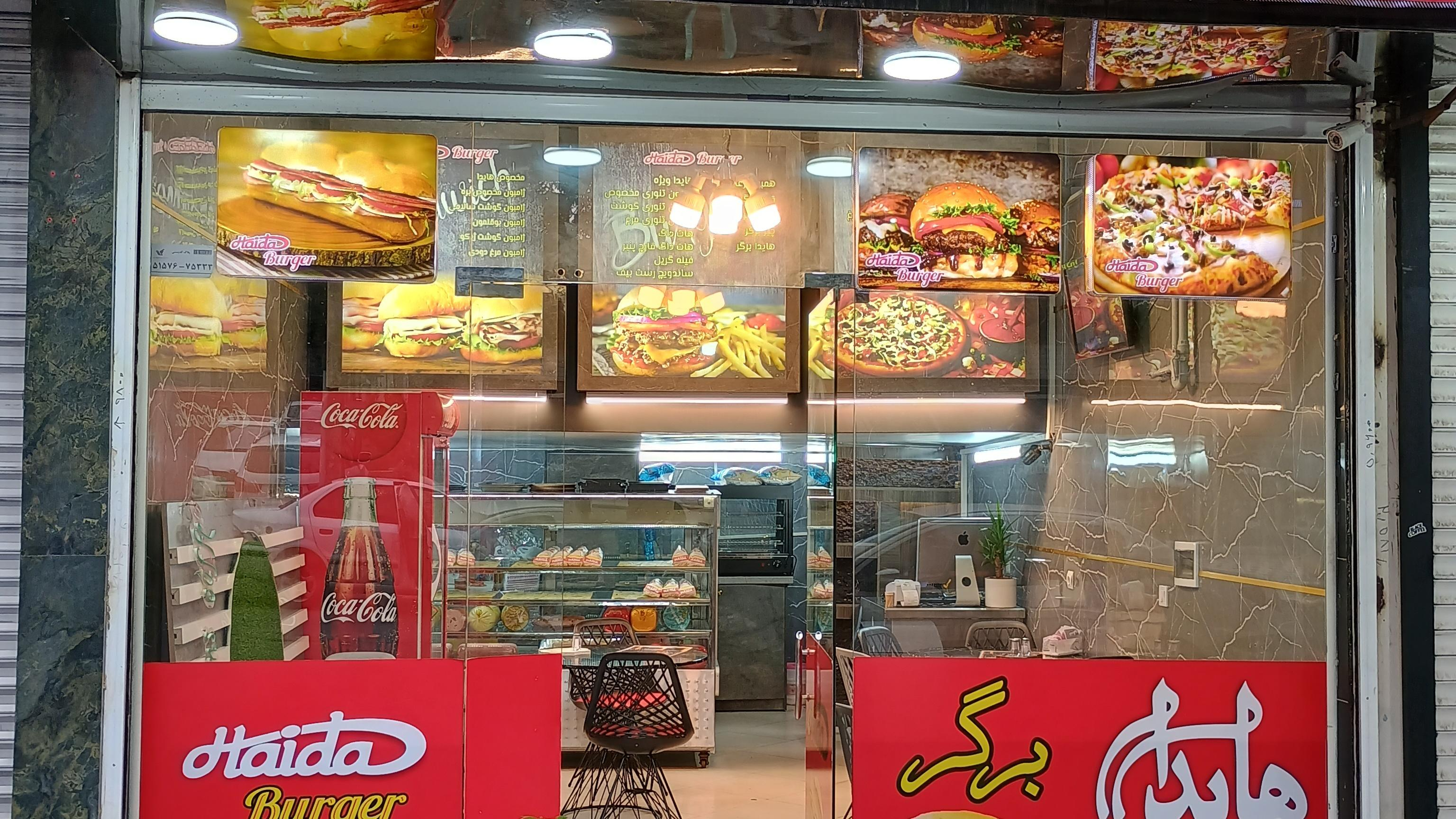سوخاری آقای خرچنگ