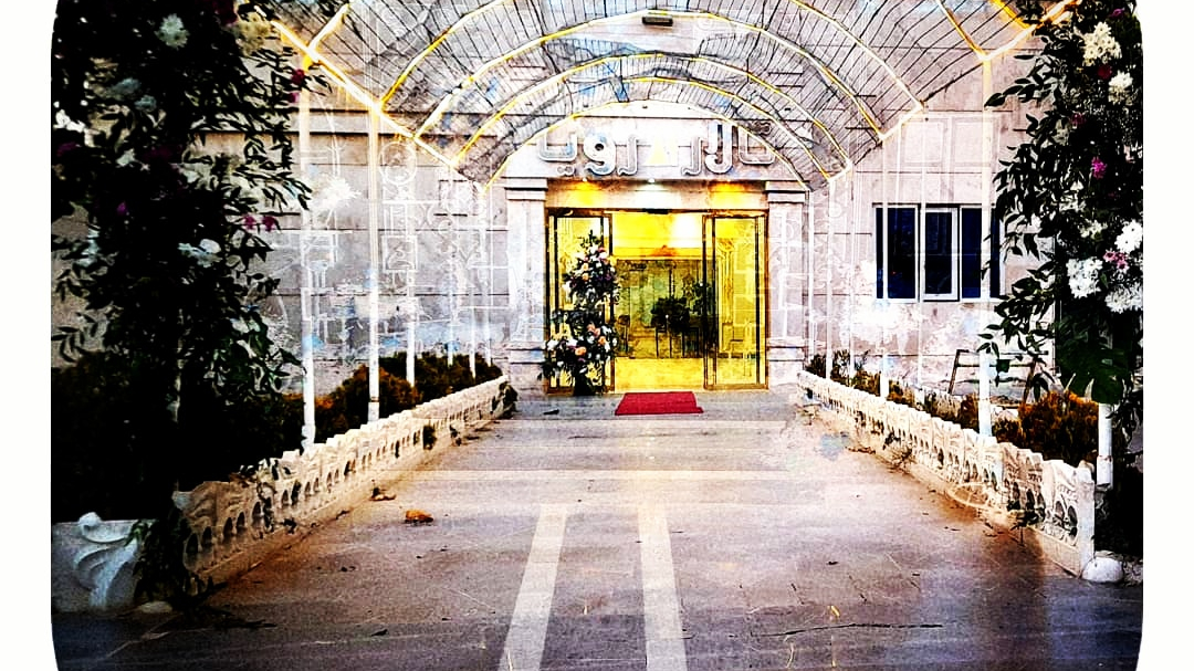تالار رویا برادران رستمی