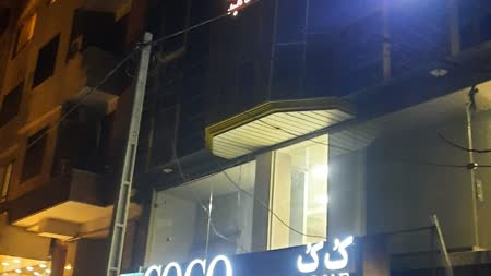 آموزشگاه مراقبت و زیبایی آناهید