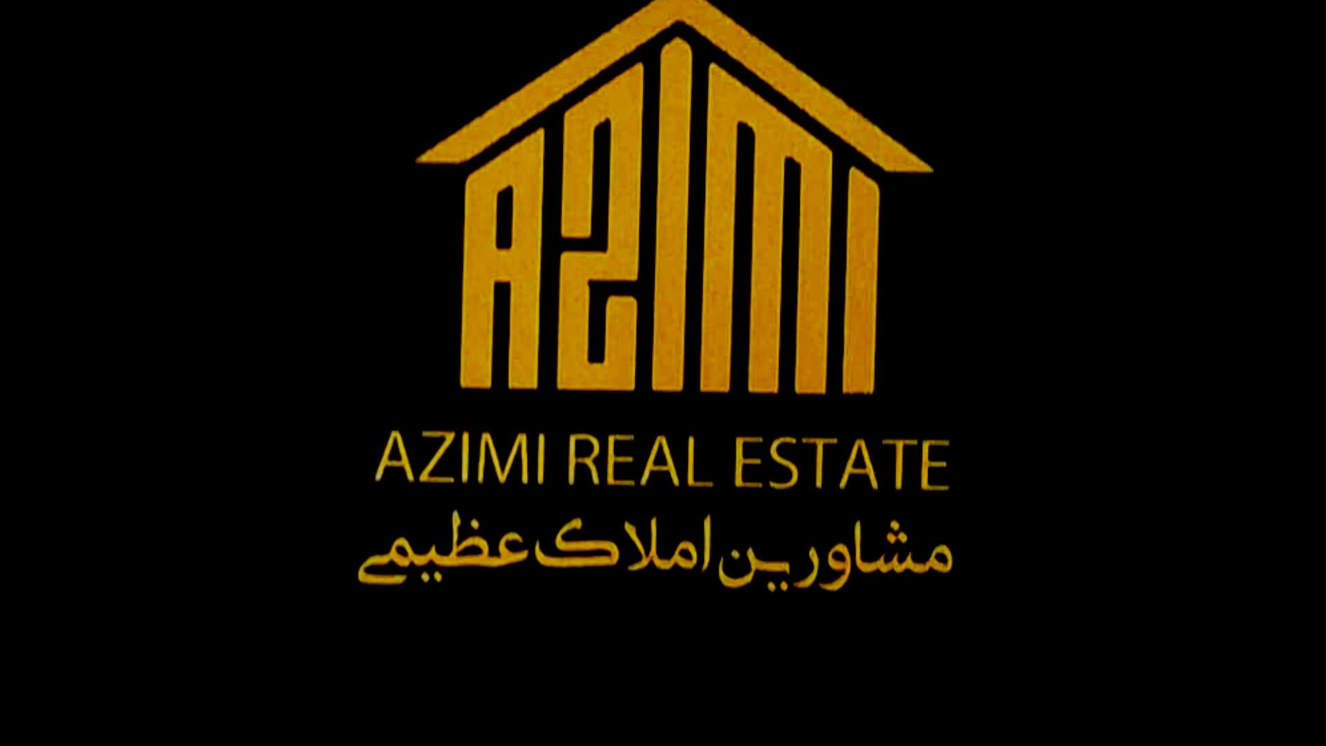 املاک عظیمی