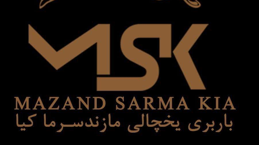 باربری یخچال دار مازند سرما کیا