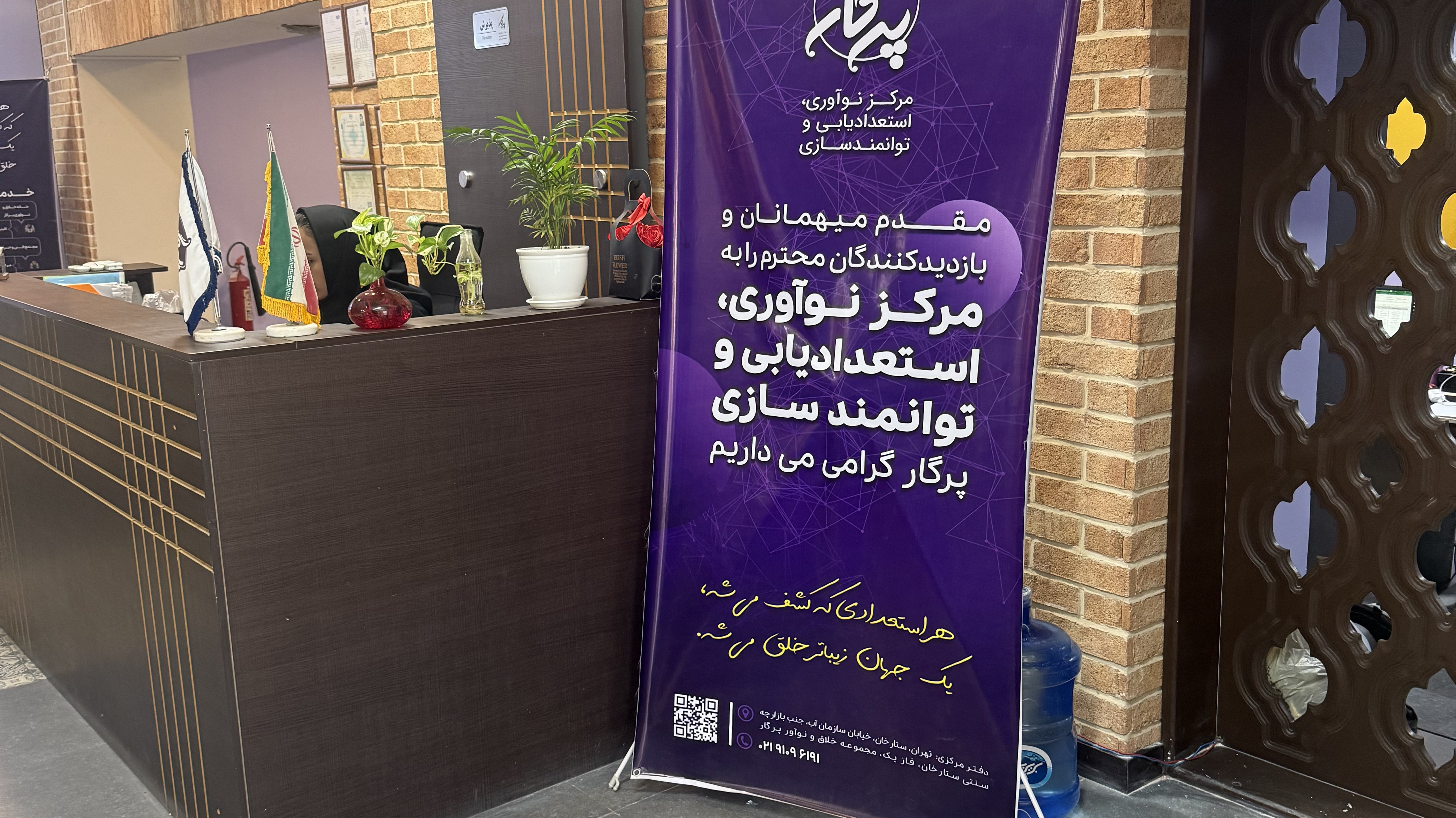 روانشناس کودک مریم بهرام زاده