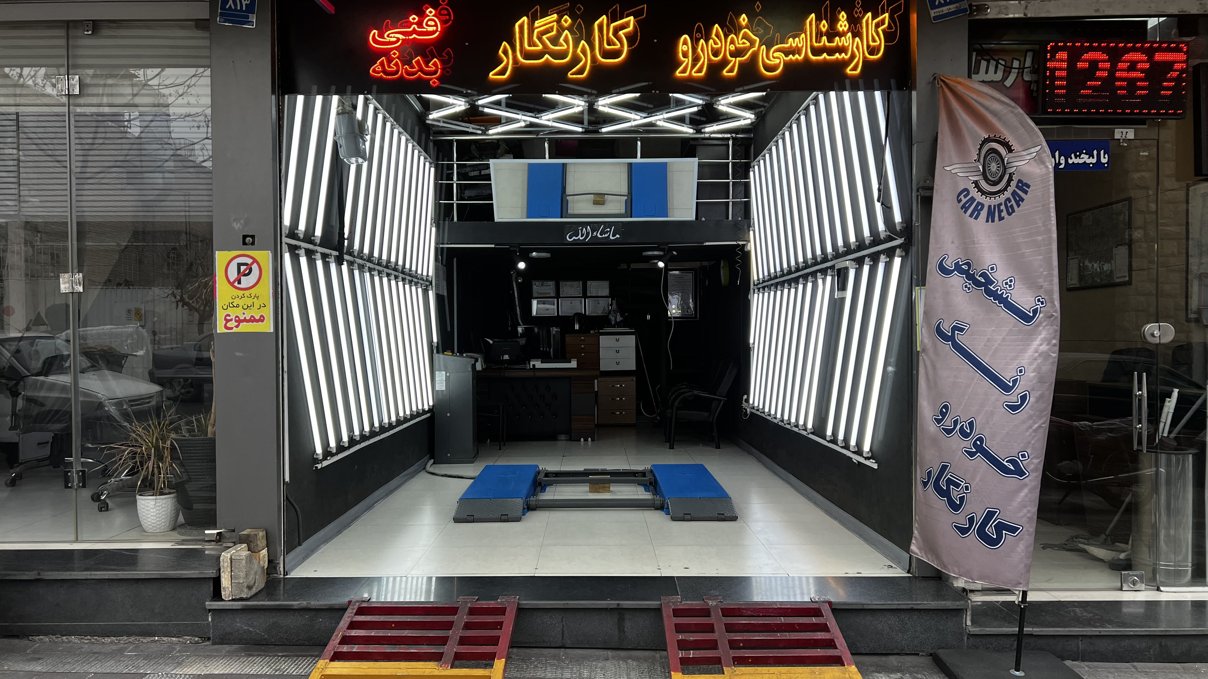 کارشناسی خودرو کارنگار