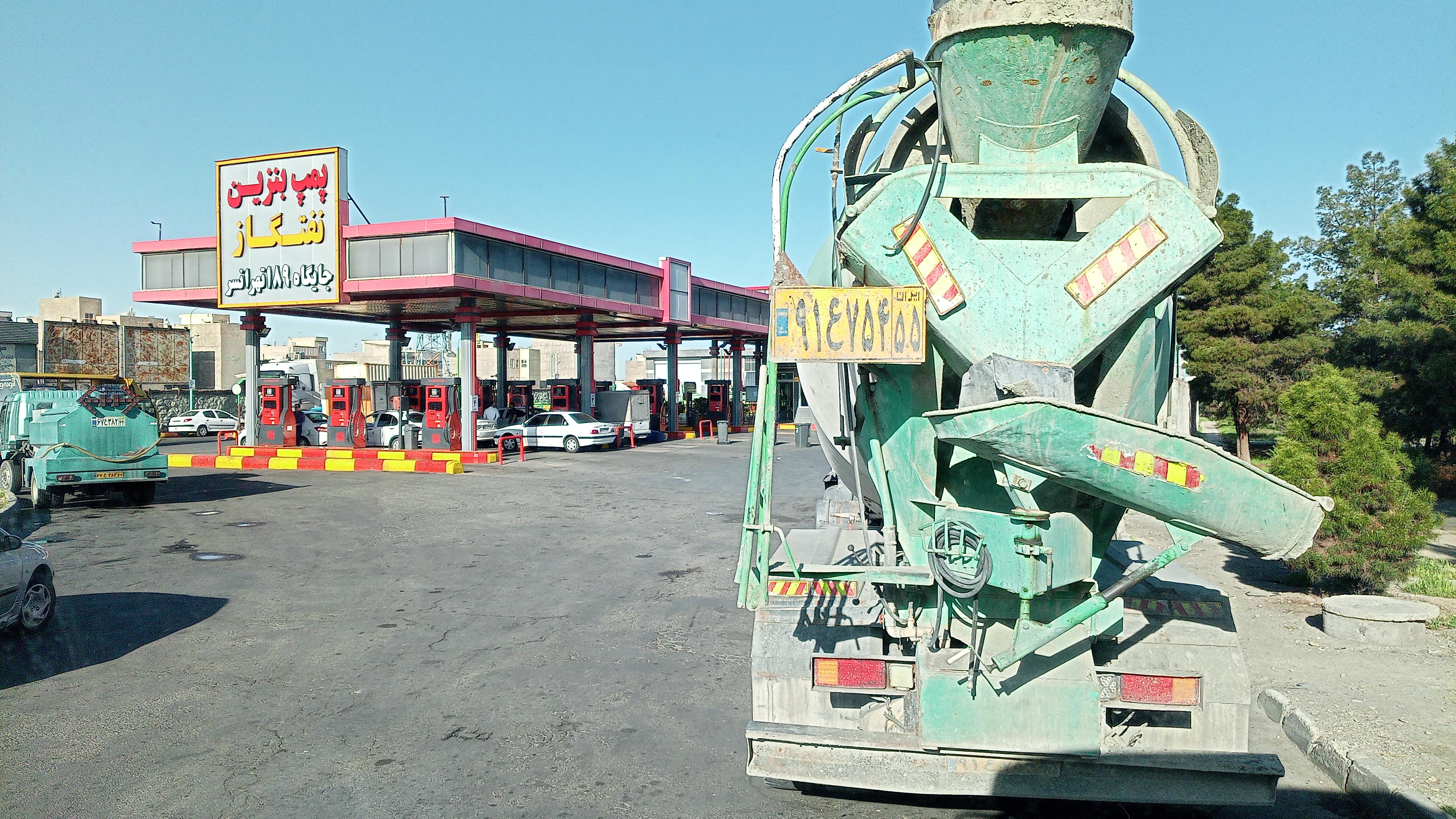 جایگاه سوخت دو منظوره ۱۸۹ شهرک استقلال