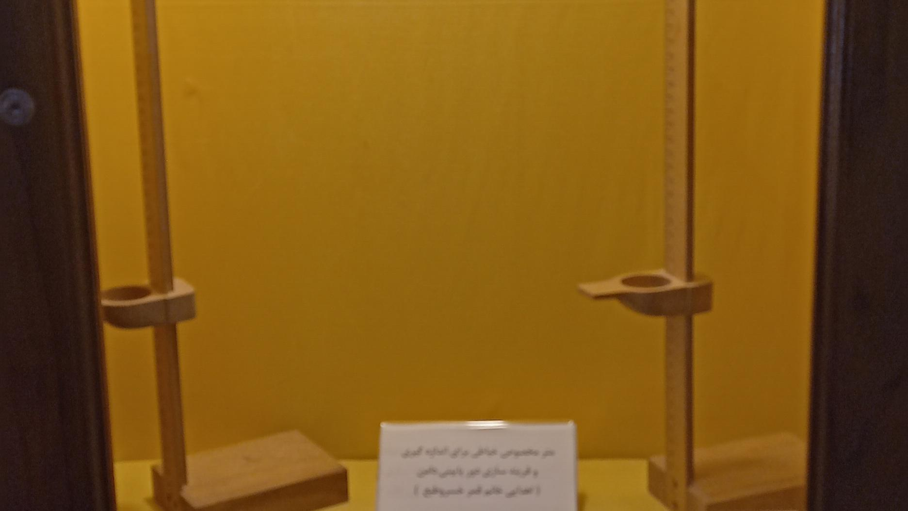 موزه سنجش (خانه سلماسی)