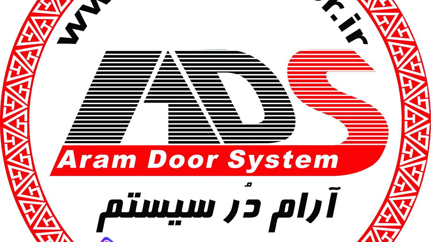 آرام دُر سیستم