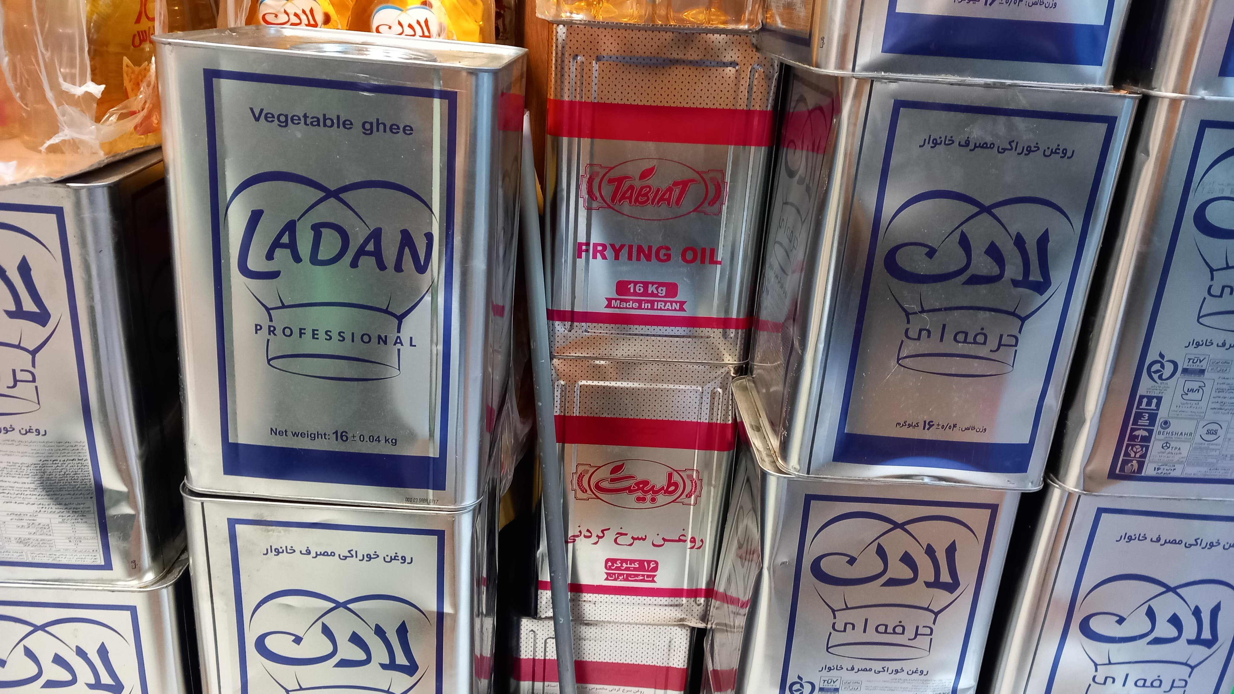 رویال برنج
