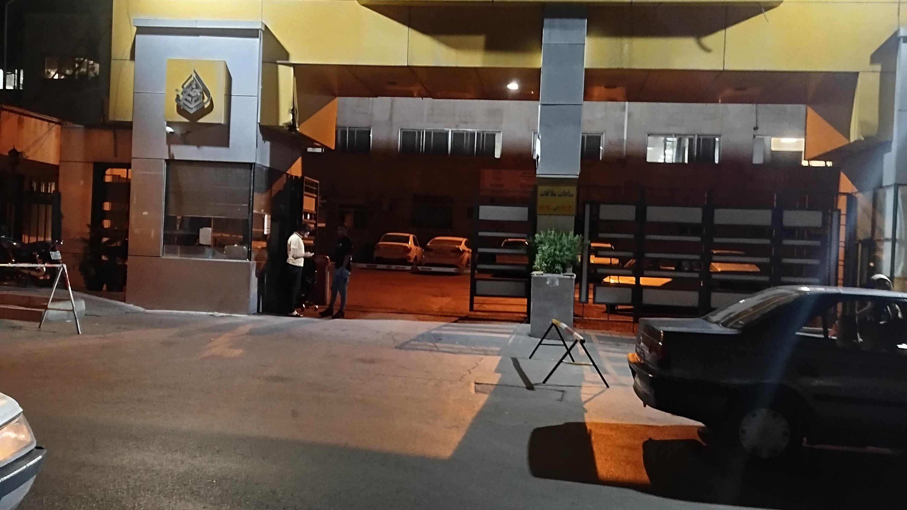 بیمارستان آیت‌الله طالقانی