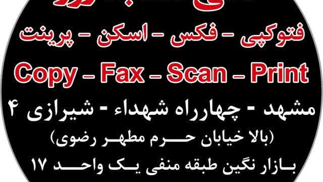 کافی نت به روز