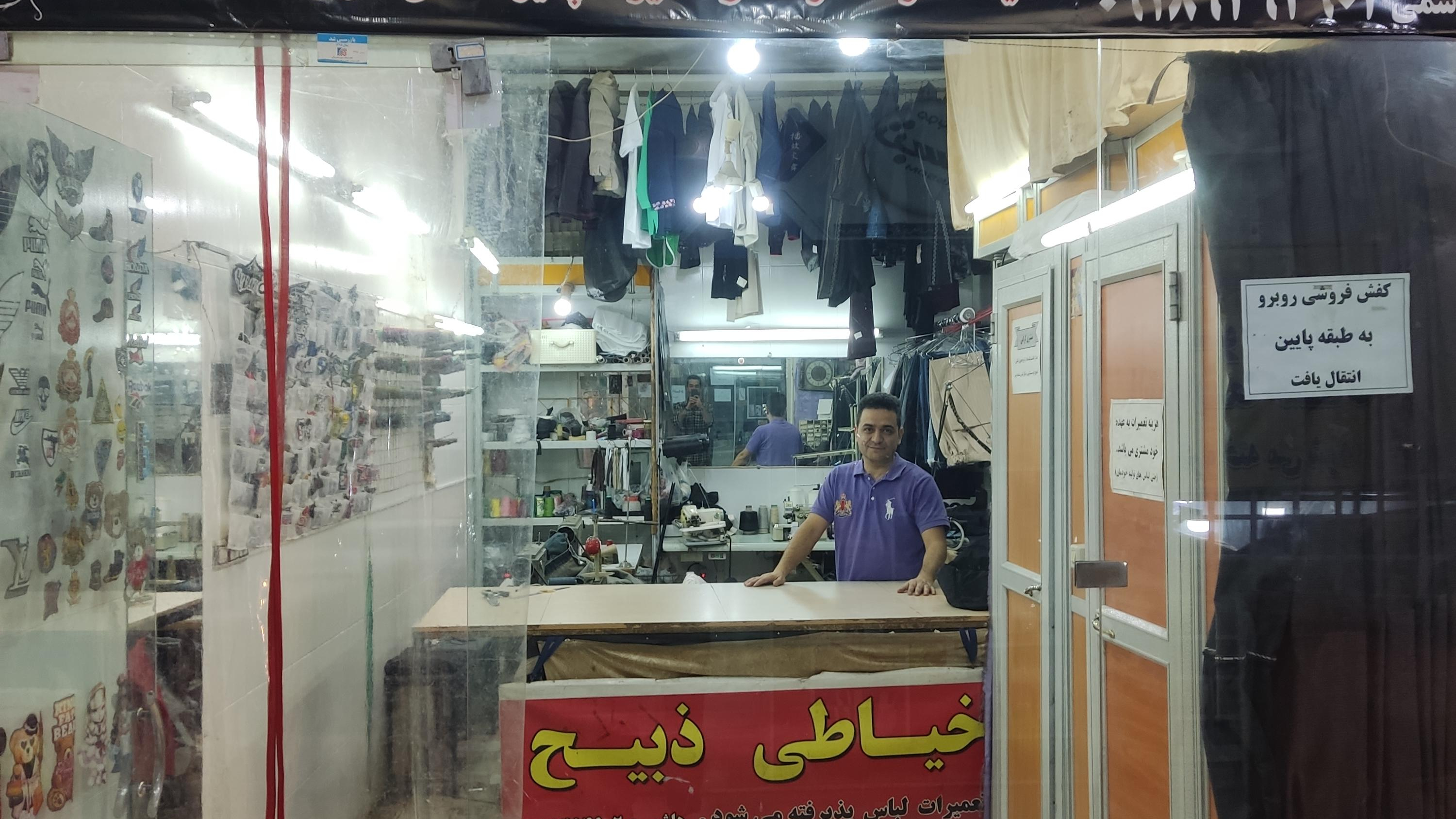 خیاطی ذبیح