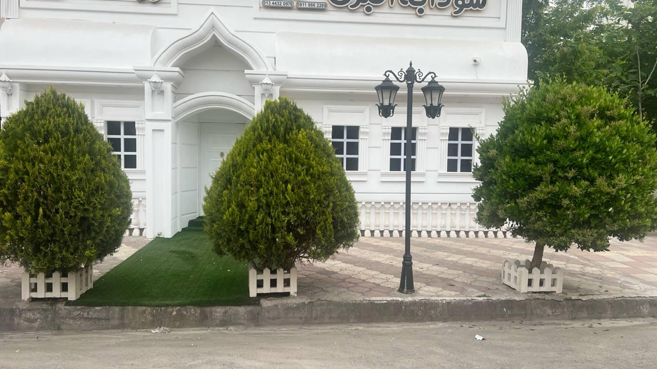 سالن زیبایی روشنک