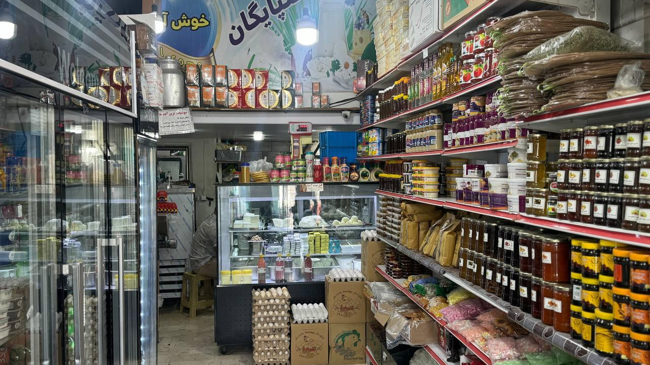 فروشگاه لبنیات سنتی گلپایگان