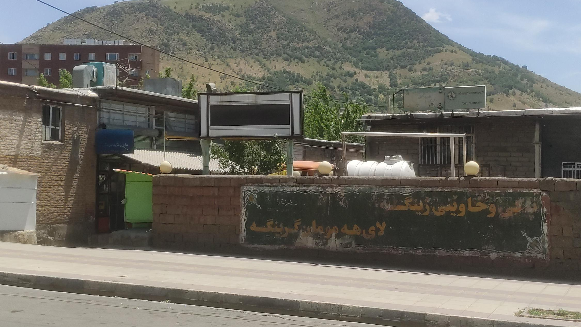 کوه آربابا