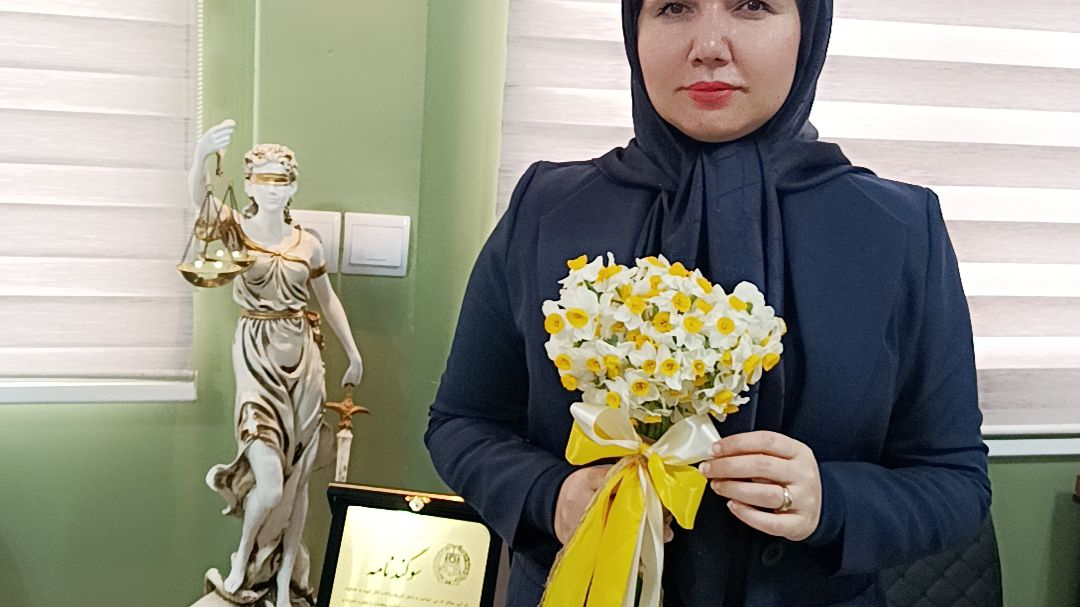 وکیل پایه یک دادگستری یلدا استرکی