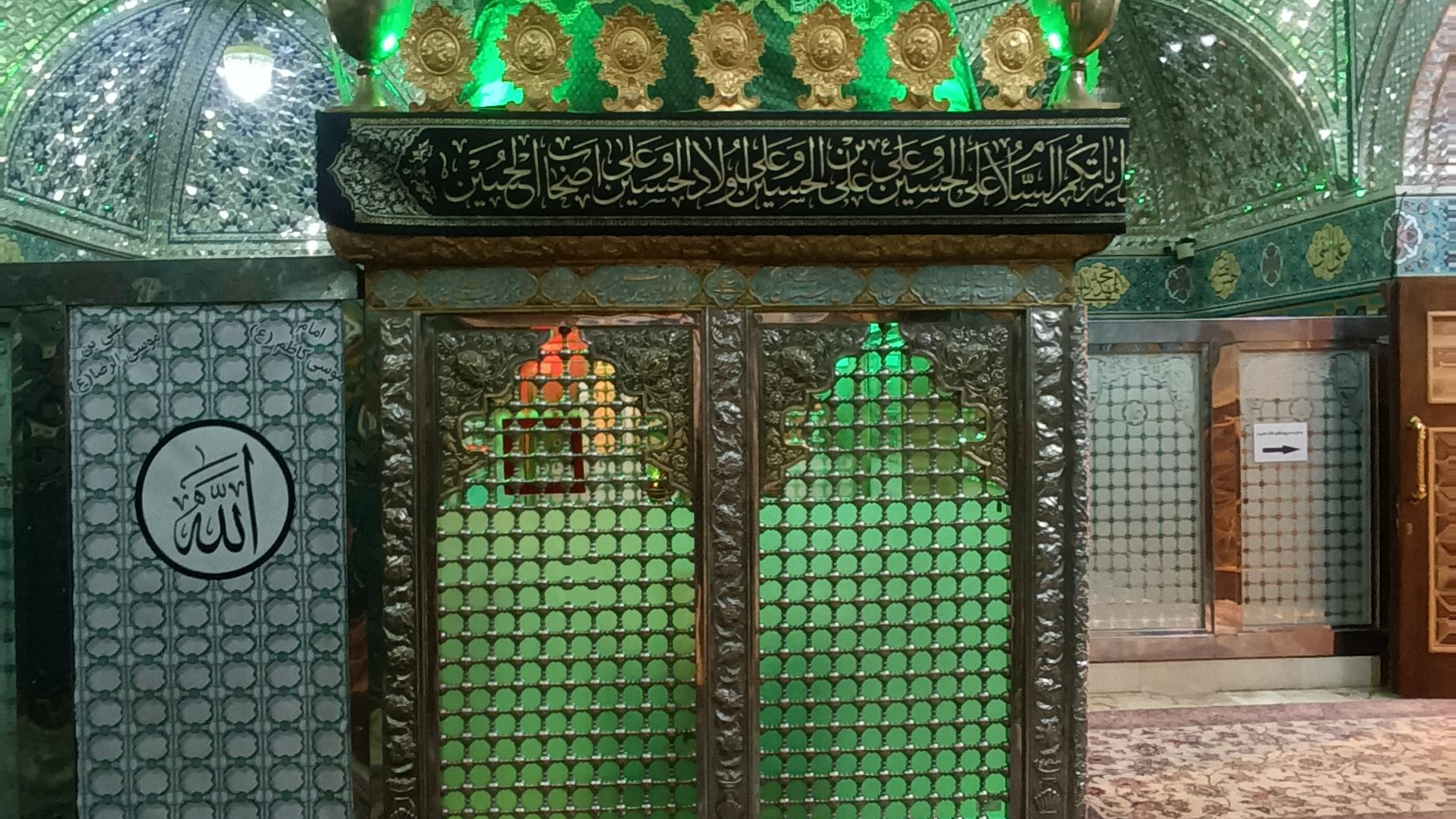 آستان مقدس امامزاده داوود (ع)