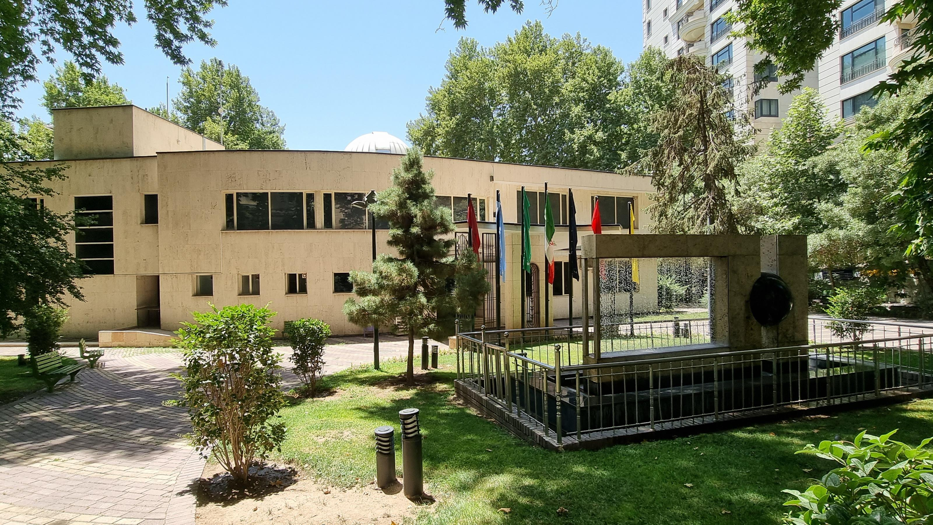 مرکز علوم و ستاره شناسی تهران