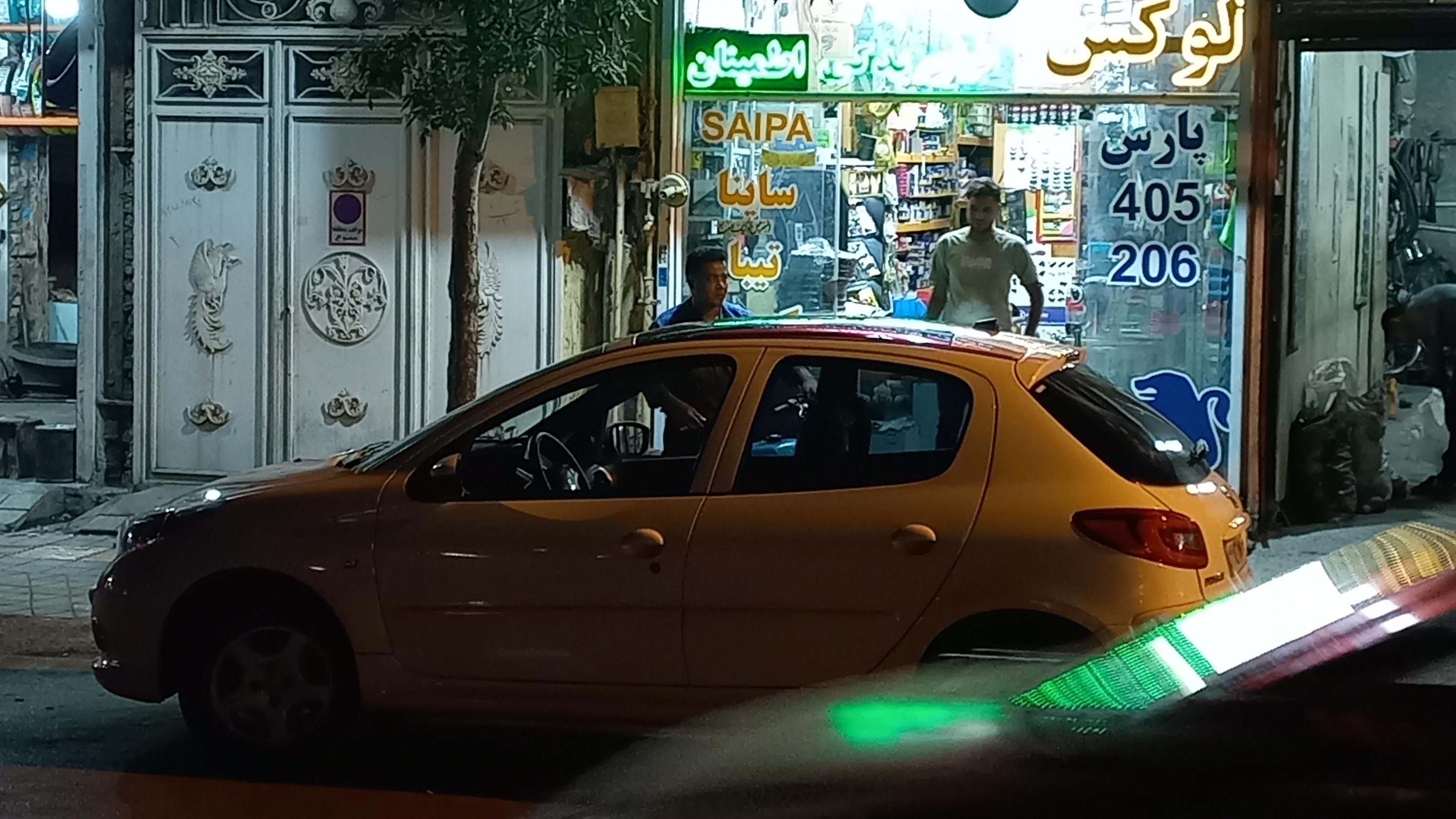 لوازم یدکی اطمینان بیلدار
