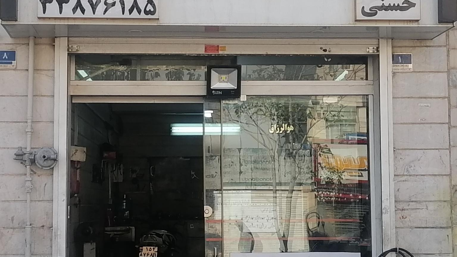 خدمات تخصصی موتور های انژکتوری