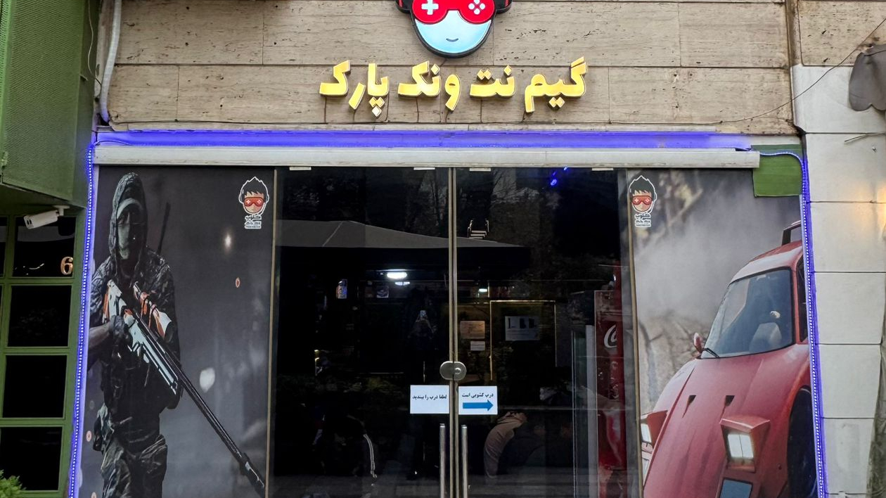 گیم نت ونک پارک