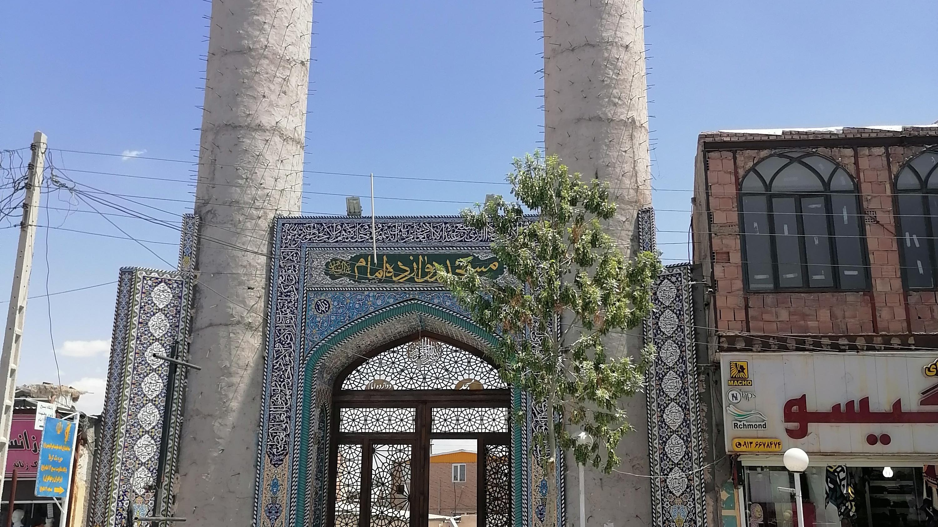 مسجد دوازده امام علیه السلام