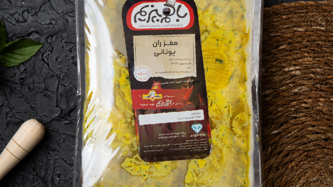 فروشگاه سرآشپز بزرگ نمونه