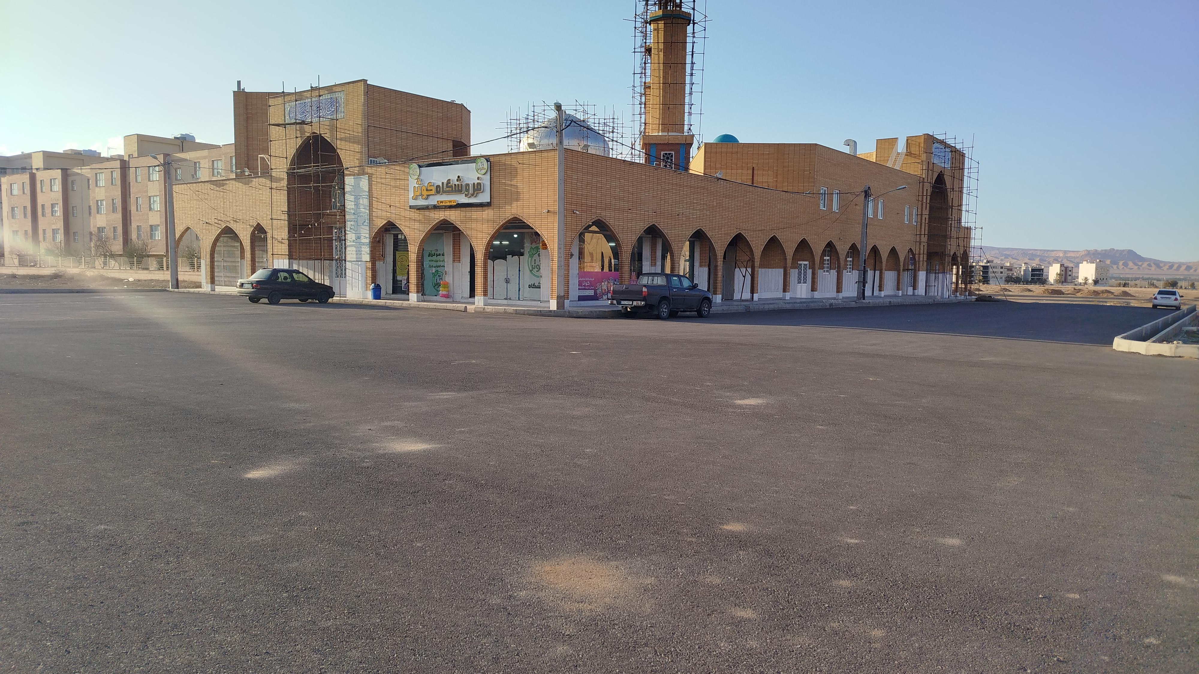 مسجد انصار الزهراء علیها السلام