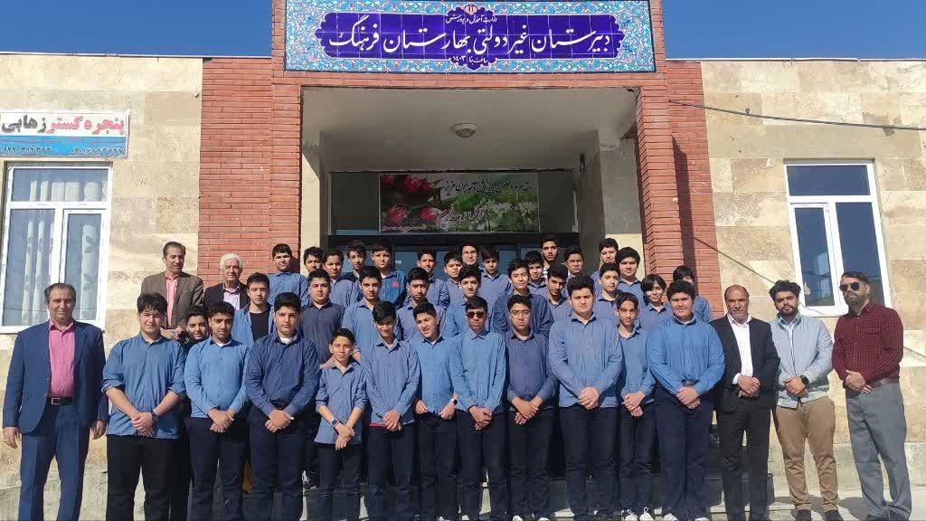 دبیرستان غیر دولتی پسرانه بهارستان فرهنگ