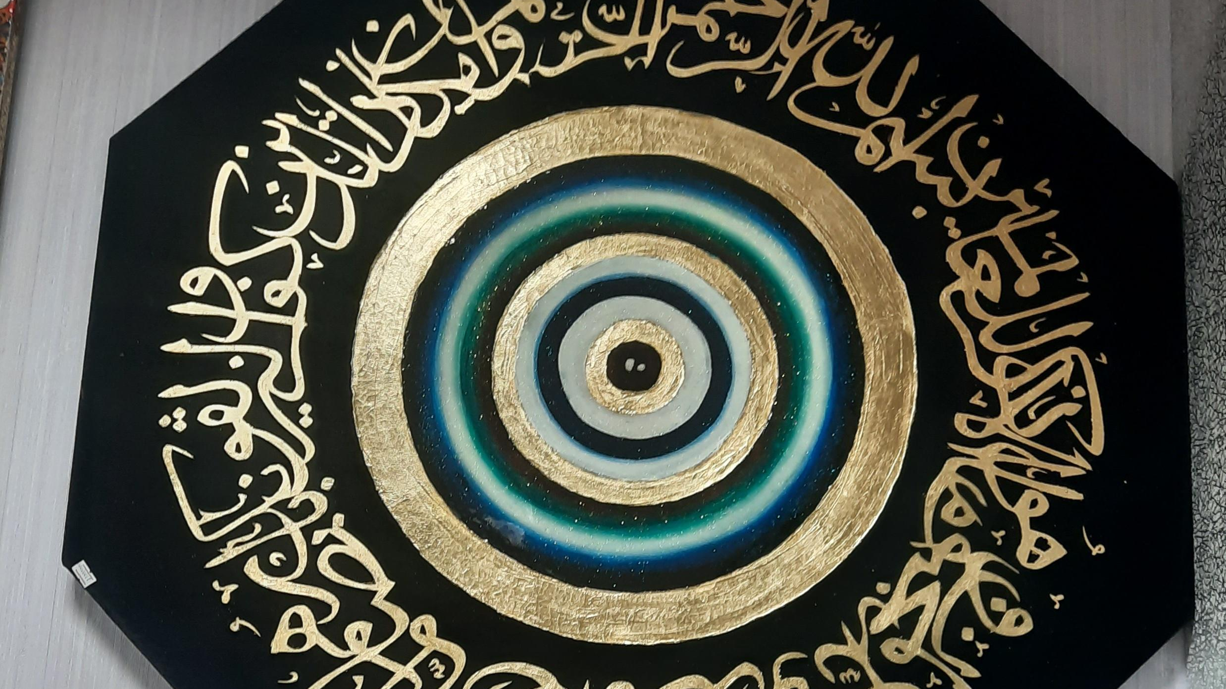 سحر گالري