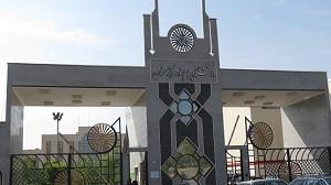 دانشگاه پیام نور شاهرود