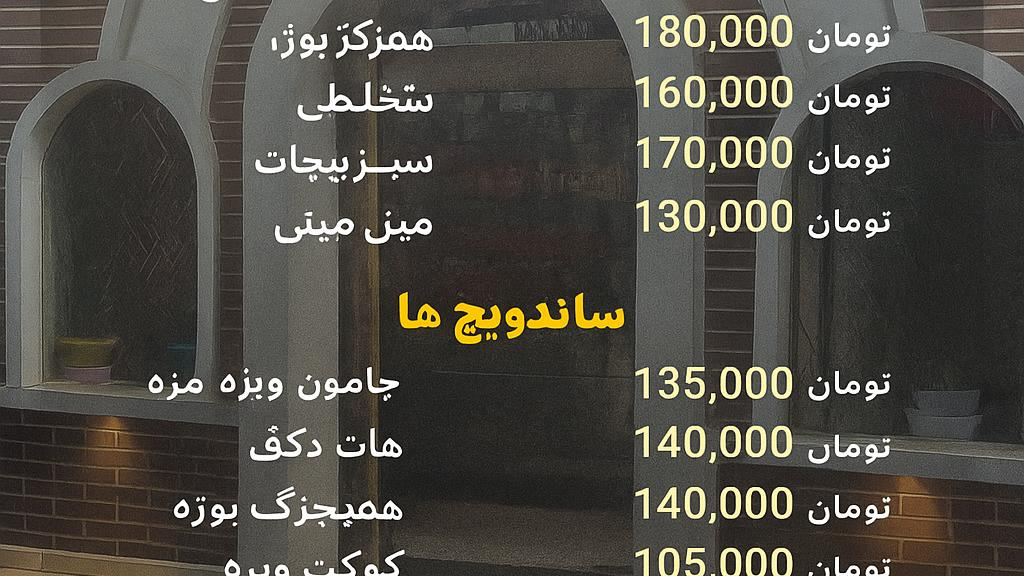 پیتزا همبرگر ونوس
