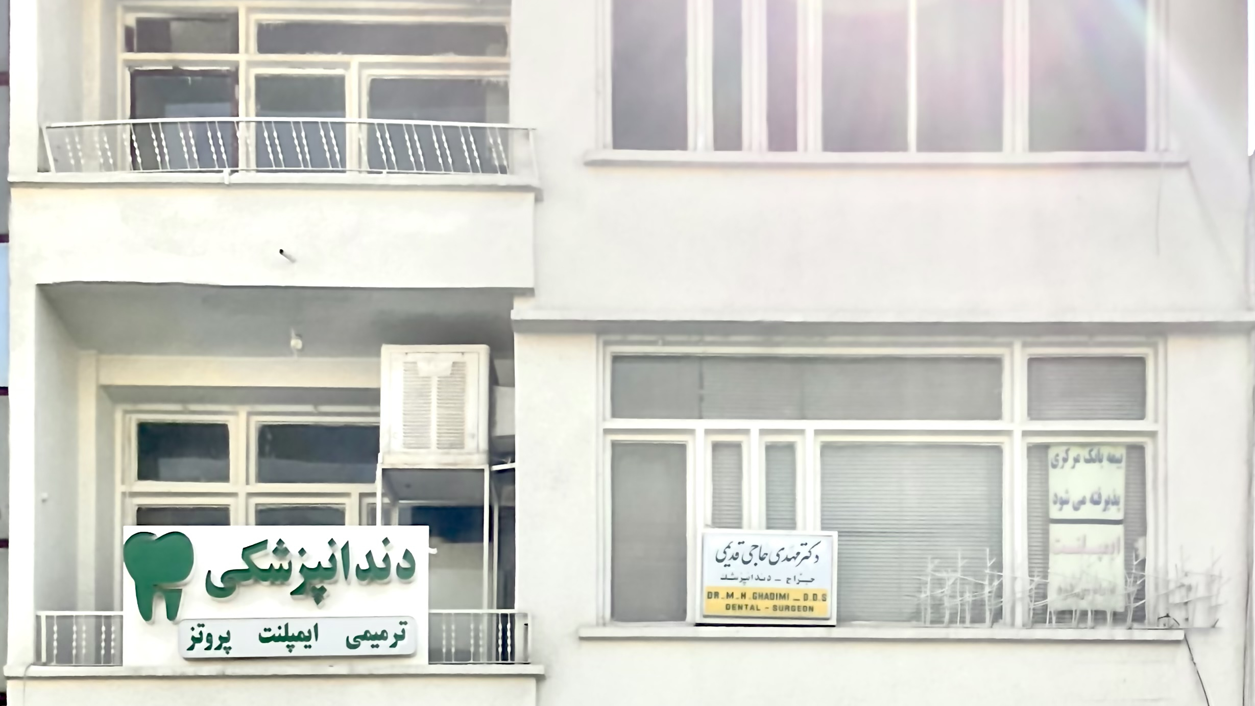 دکتر مهدی حاجی قدیمی