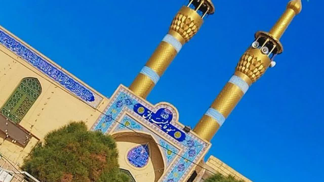 مسجد فاطمیه