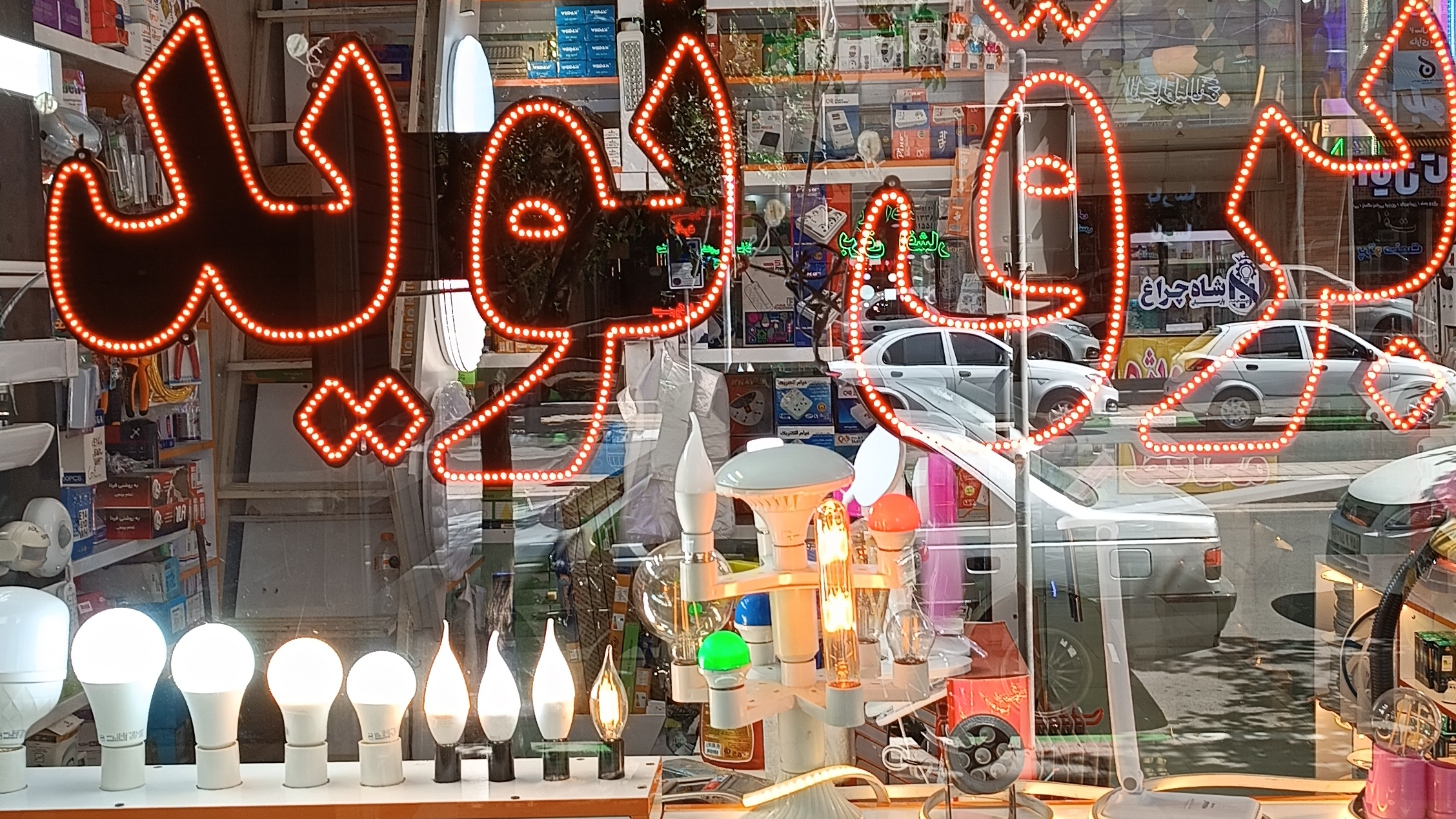 برق نوید