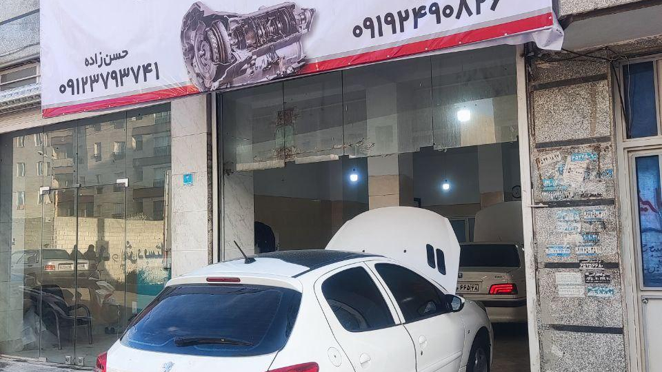 تعمیرگاه خودرو تاجیک