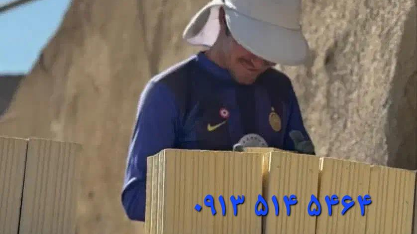 اجر سفال اصفهان