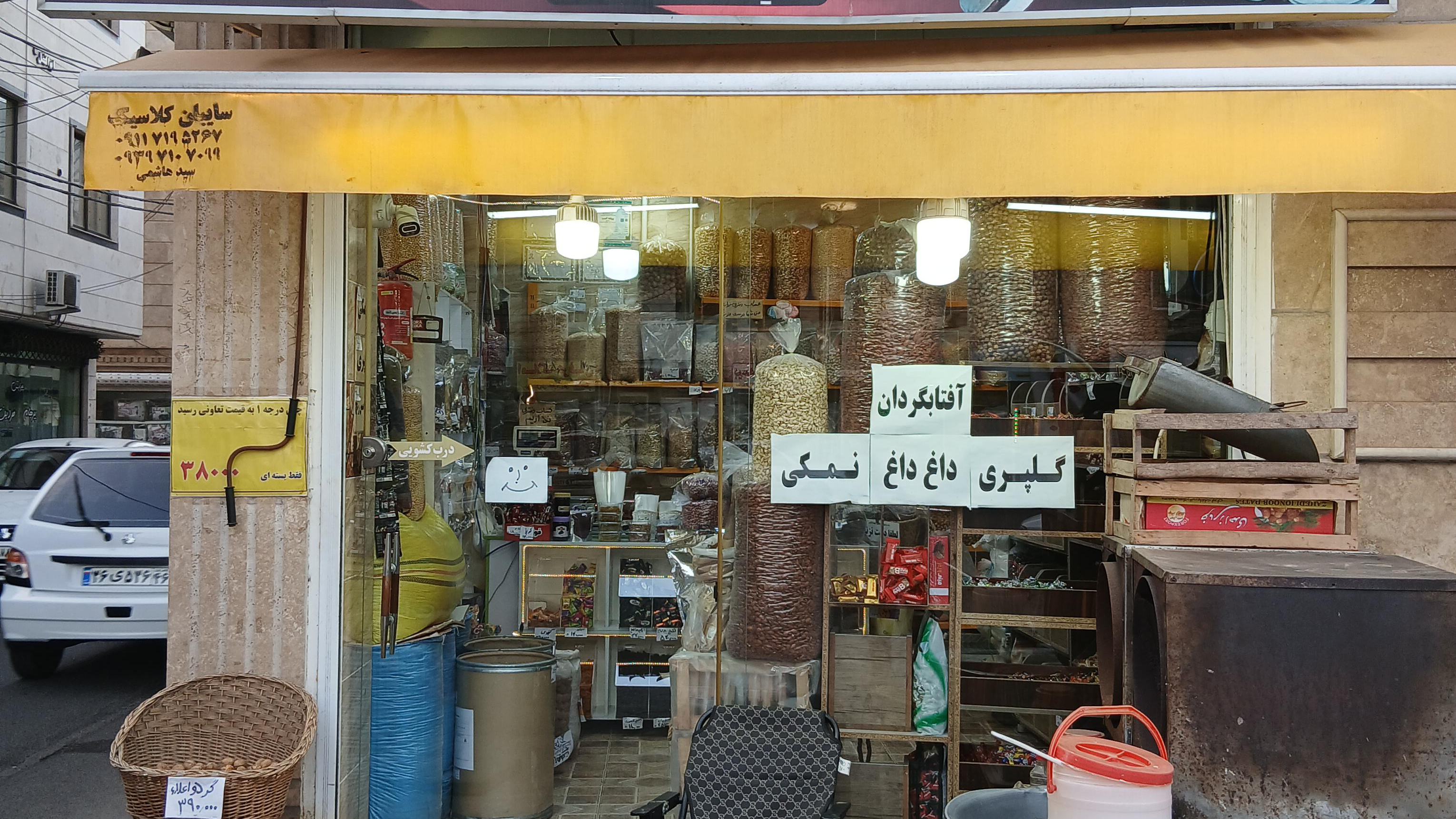 خشکبارمرتضی